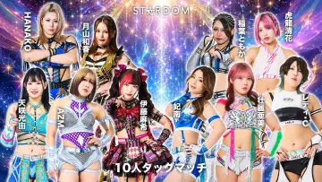 Zasłona do filmu "Sammy presents STARDOM 5★STAR GP 2026 ～優勝決定戦～" #1533085