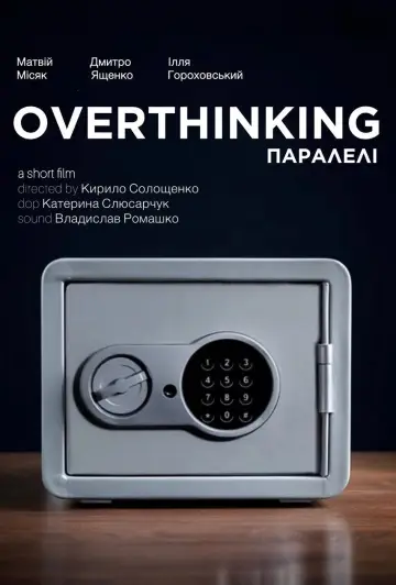 Plakat do filmu "OVERTHINKING" #1366403