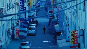 Zasłona do filmu "캣칭렛" #1223804