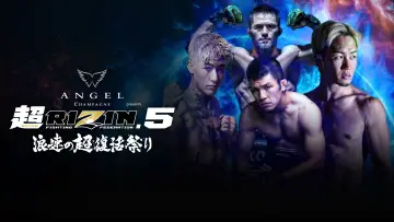 Zasłona do filmu "ANGEL CHAMPAGNE presents 超RIZIN.5 浪速の超復活祭" #1575152