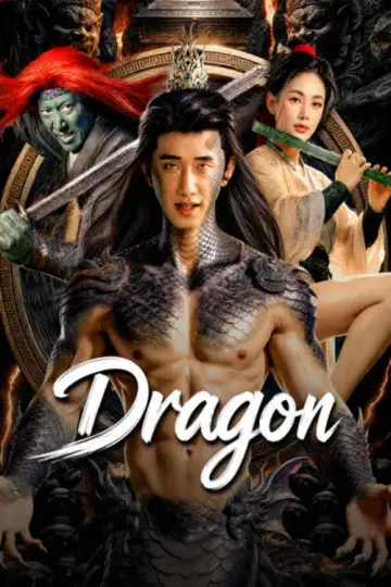 海墓寻龙 plakat