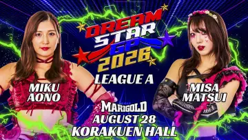 Zasłona do filmu "Marigold DREAM✴︎STAR Grand Prix 2026 ~ Day 1" #1536315