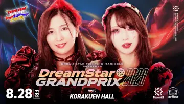 Zasłona do filmu "Marigold DREAM✴︎STAR Grand Prix 2026 ~ Day 1" #1536316
