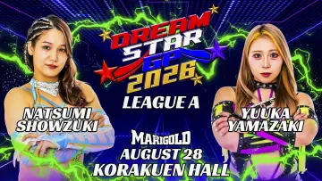 Zasłona do filmu "Marigold DREAM✴︎STAR Grand Prix 2026 ~ Day 1" #1536318