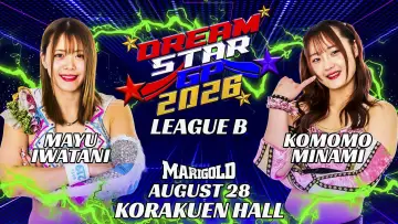 Zasłona do filmu "Marigold DREAM✴︎STAR Grand Prix 2026 ~ Day 1" #1536320