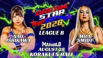 Zasłona do filmu "Marigold DREAM✴︎STAR Grand Prix 2026 ~ Day 1" #1536321