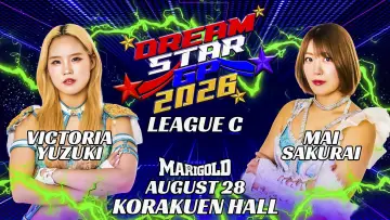 Zasłona do filmu "Marigold DREAM✴︎STAR Grand Prix 2026 ~ Day 1" #1536323
