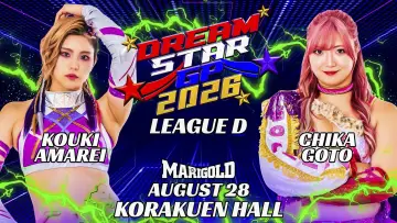 Zasłona do filmu "Marigold DREAM✴︎STAR Grand Prix 2026 ~ Day 1" #1536325