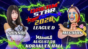 Zasłona do filmu "Marigold DREAM✴︎STAR Grand Prix 2026 ~ Day 1" #1536326