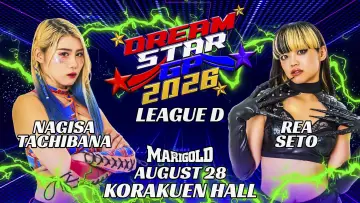 Zasłona do filmu "Marigold DREAM✴︎STAR Grand Prix 2026 ~ Day 1" #1536327