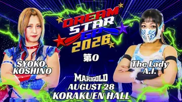 Zasłona do filmu "Marigold DREAM✴︎STAR Grand Prix 2026 ~ Day 1" #1536328