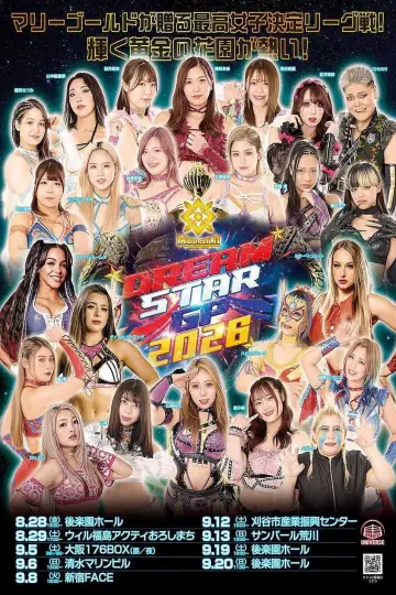 Plakat do filmu "Marigold DREAM✴︎STAR Grand Prix 2026 ~ Day 1" #1536331
