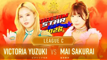 Zasłona do filmu "Marigold DREAM✴︎STAR Grand Prix 2026 ~ Day 1" #1583439