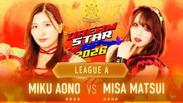 Zasłona do filmu "Marigold DREAM✴︎STAR Grand Prix 2026 ~ Day 1" #1583441
