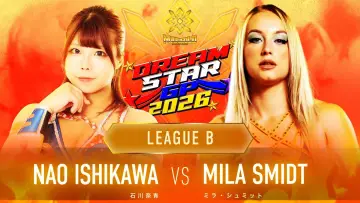 Zasłona do filmu "Marigold DREAM✴︎STAR Grand Prix 2026 ~ Day 1" #1583445