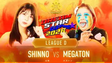 Zasłona do filmu "Marigold DREAM✴︎STAR Grand Prix 2026 ~ Day 1" #1583448