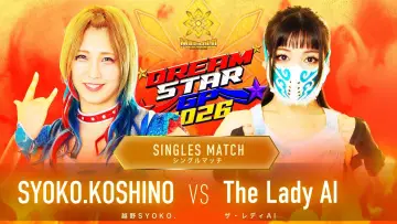 Zasłona do filmu "Marigold DREAM✴︎STAR Grand Prix 2026 ~ Day 1" #1583450
