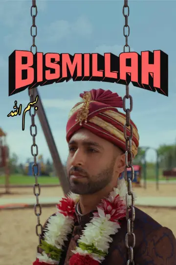 Bismillah plakat