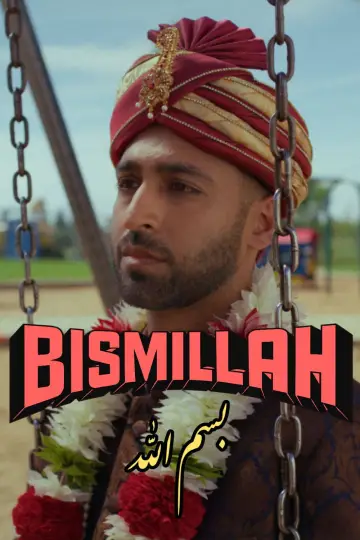 Plakat do filmu "Bismillah" #1652880