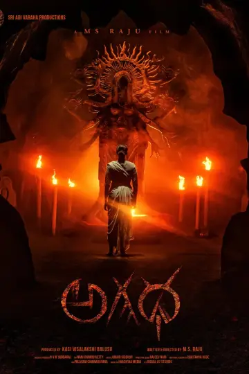 Agadha plakat