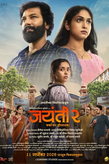 Jayanti 2 plakat