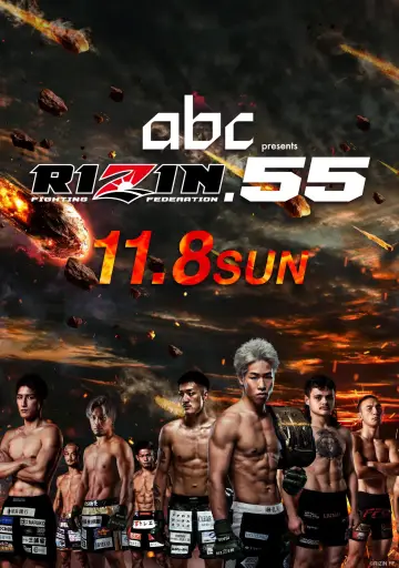 Plakat do filmu "RIZIN 55" #1903315