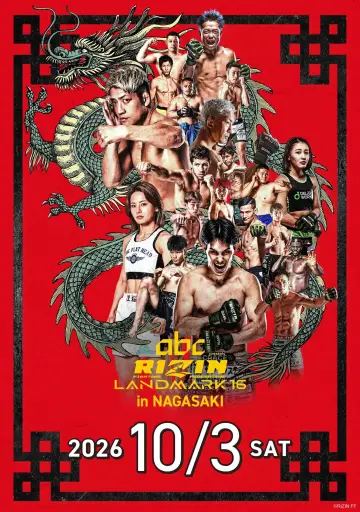 Plakat do filmu "RIZIN LANDMARK 16 in NAGASAKI" #1650575