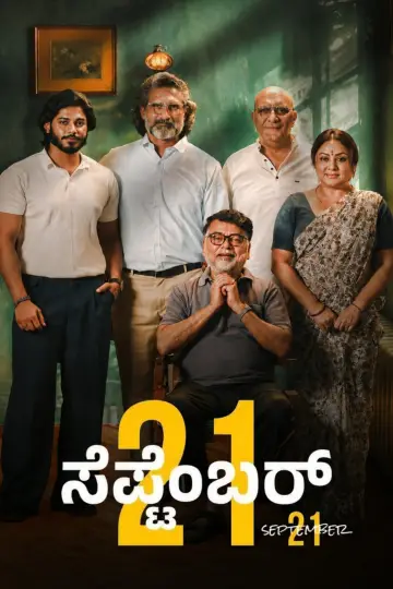 Plakat do filmu "ಸೆಪ್ಟೆಂಬರ್ 21" #1284296