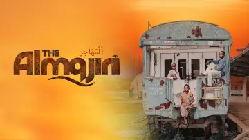 Zasłona do filmu "The Almajiri" #1226500