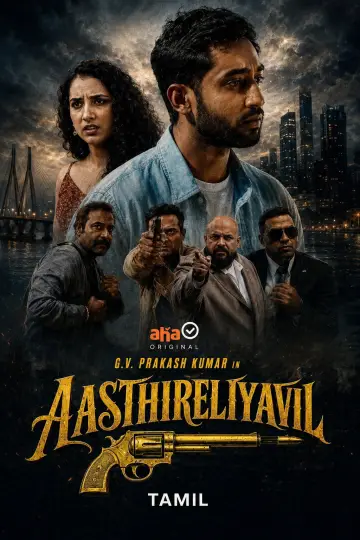 Plakat do filmu "Oru Kaalathil Aasthireliyavil" #1196242
