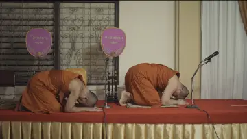 Zasłona do filmu "นกเล็ก" #1290950