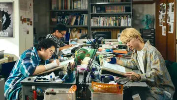 Zasłona do filmu "見上げてごらん" #1779381