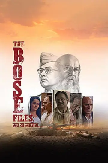 Plakat do filmu "The Bose Files: Sach Ya Sazish" #1187694