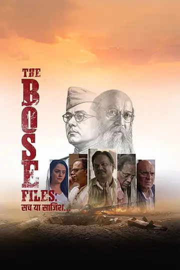 Plakat do filmu "The Bose Files: Sach Ya Sazish" #1203838
