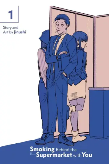 Plakat do filmu "スーパーの裏でヤニ吸うふたり" #1581990