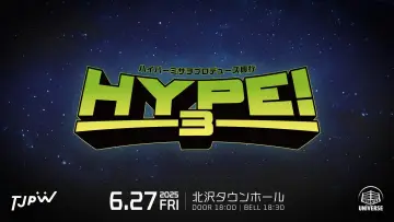 Zasłona do filmu "ハイパーミサヲプロデュース興行『HYPE!3』" #1532253