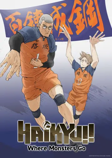 Plakat do filmu "ハイキュー!! バケモノたちの行くところ" #1624237