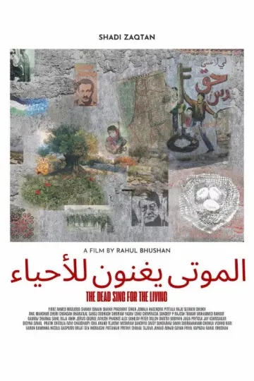 الموتى يغنون للأحياء plakat