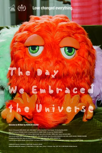 Plakat do filmu "あの日、宇宙を抱きしめた。" #1776935