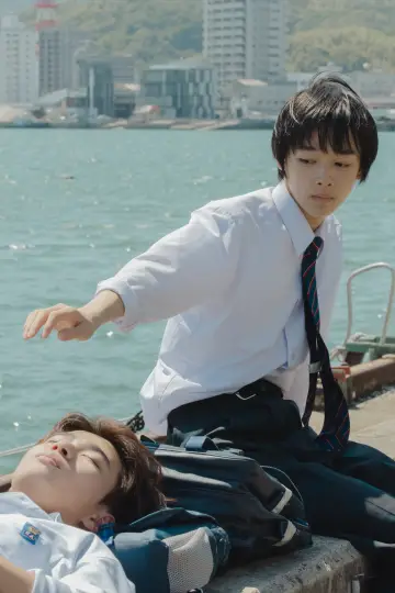 Plakat do filmu "はじまりのさよなら" #1571004