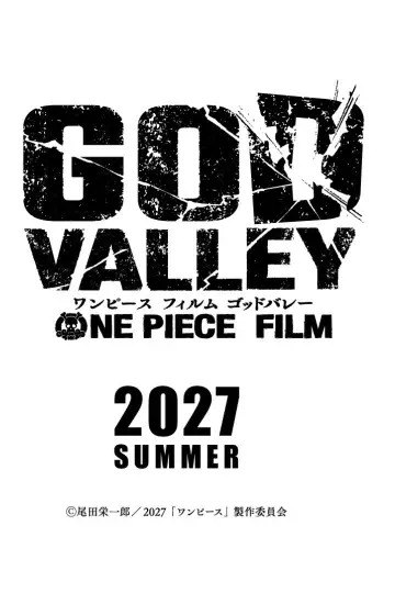 Plakat do filmu "ONE PIECE FILM GOD VALLEY" #1524220