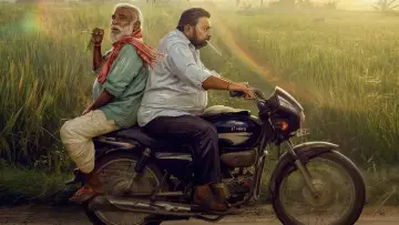 Zasłona do filmu "పళ్లబురుసు" #1578412