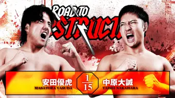 Zasłona do filmu "NJPW Road to Destruction 2026 - Day 1" #1623807