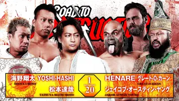 Zasłona do filmu "NJPW Road to Destruction 2026 - Day 1" #1623811