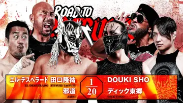 Zasłona do filmu "NJPW Road to Destruction 2026 - Day 1" #1623812