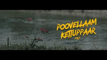Zasłona do filmu "Poovellaam Kettuppaar" #1527284