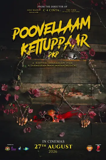 Plakat do filmu "Poovellaam Kettuppaar" #1527295