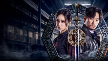 Zasłona do filmu "千门之群龙夺宝" #1574093