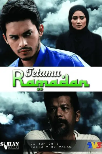 Tetamu Ramadan plakat