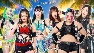 Zasłona do filmu "STARDOM in KORAKUEN 2026 Sep." #1616167